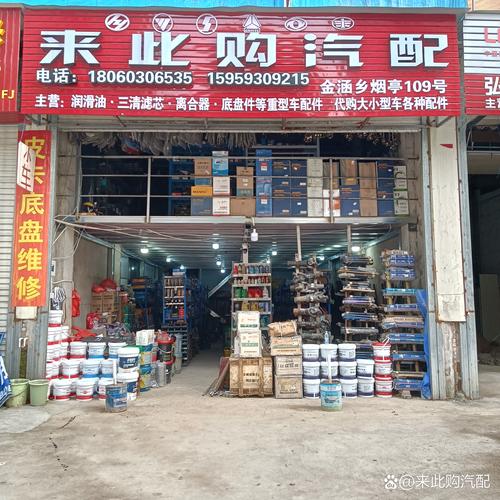 南阳有没有卖汽车的电池的 南阳有没有卖汽车的电池的